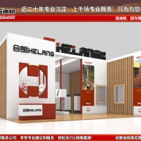 提供2021年成都家博会展位设计搭建服务
