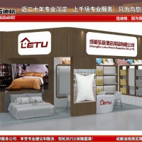 2023年成都国际酒店用品及餐饮博览会展台设计搭建