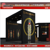 2023年第108届全国糖酒商品交易会特装展位装修