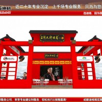 提供中国食品工业品牌博览会展台设计搭建