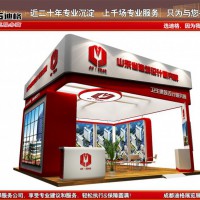 提供2023年成都糖酒会展台设计搭建服务