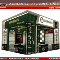 成都展台搭建-2023年成都国际酒店用品及餐饮博览会