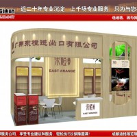成都展览制作工厂-2023年四川国际茶业博览会