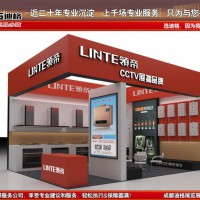 成都展台设计-成都展览制作-第23届成都国际家具工业展览会