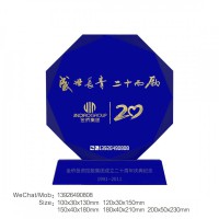 公司成立20周年定制礼品 老员工颁发纪念品 参会嘉宾留念礼品