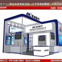 2023成都国际分析测试与实验室技术设备博览会展览设计搭建
