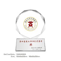 商丘奖杯商丘市长质量奖政府表彰奖杯定做创意水晶奖杯生产厂家