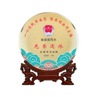 司法部门光荣退休品机 关光荣退休干部礼品退休仪式欢送会纪念品