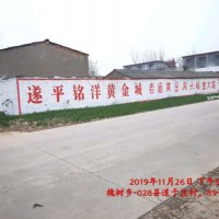 九江墙体广告点位九江农村刷墙广告