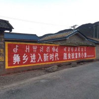 南昌全国刷墙广告公司,南昌化肥墙体广告机构