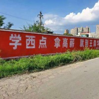 九江全国刷墙广告公司,九江电器墙体广告电话