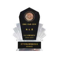 会长聘书定做,商会会员奖牌,理事会水晶奖牌,商会聘书批发
