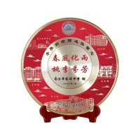 退休纪念品老师荣休纪念品纯铜纪念盘从教30年奖牌职工退休礼品