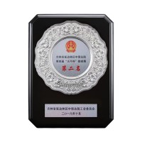 退休授权纪念品金属木质经销商授牌荣誉牌匾光荣创意奖牌