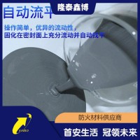 河北高分子防潮封堵材料 隆泰鑫博牌防凝露密封剂价格
