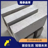 大庆粉末状无机防火灰泥 隆泰鑫博牌速固型无机堵料