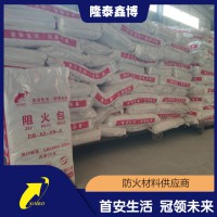 北京电力用阻火包供应 隆泰鑫博国标A3防火包厂家