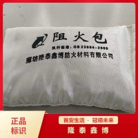 电力用膨胀型阻火包施工 隆泰鑫博防火封堵包供应