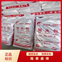 电力用720型防火包生产 国标膨胀型阻火包价格