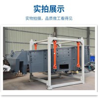 白刚玉方形要拜师 平行直线振动筛